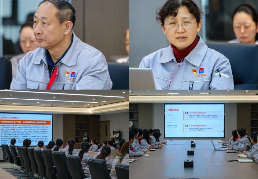 Shandong Shankuang Hosts Women’s Day Celebration Activities