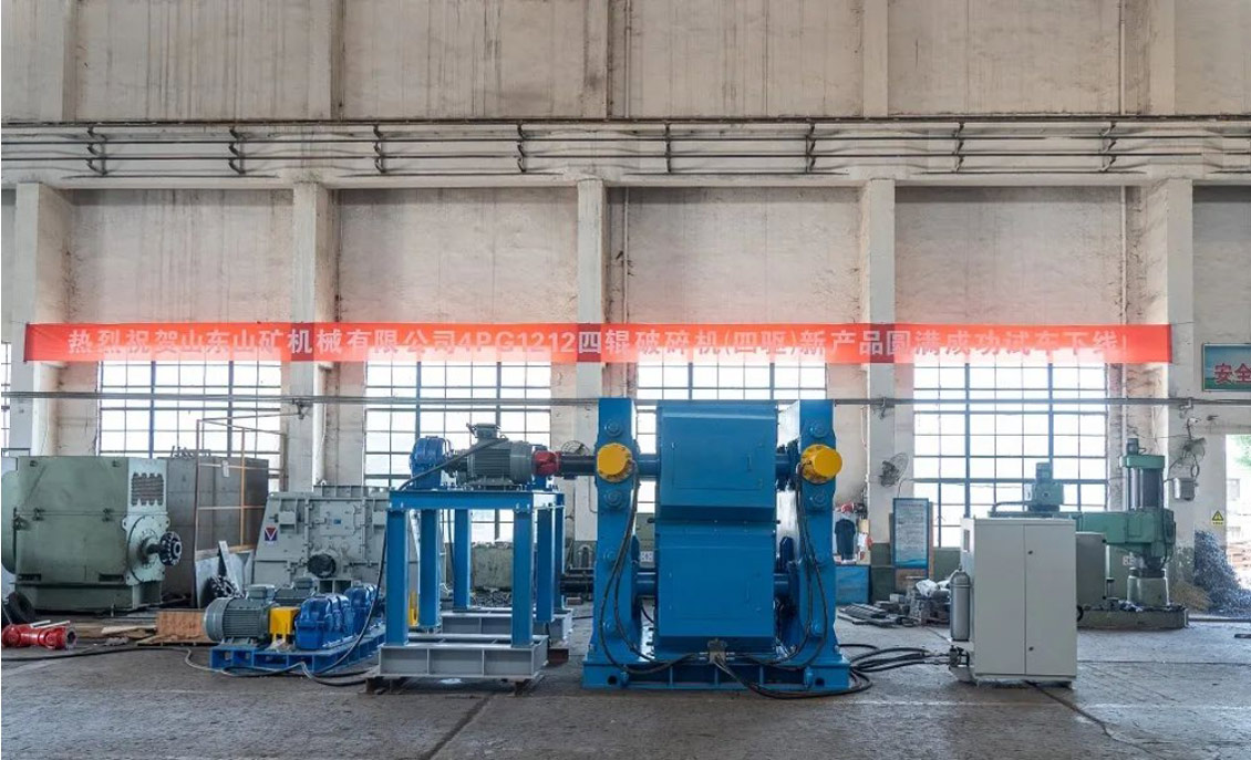 trituradora de rodillos trituradora de rodillos