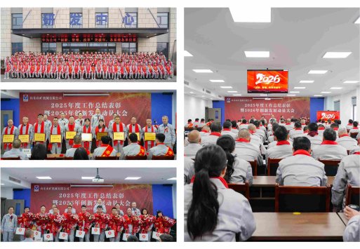 Work Summary and Commendation