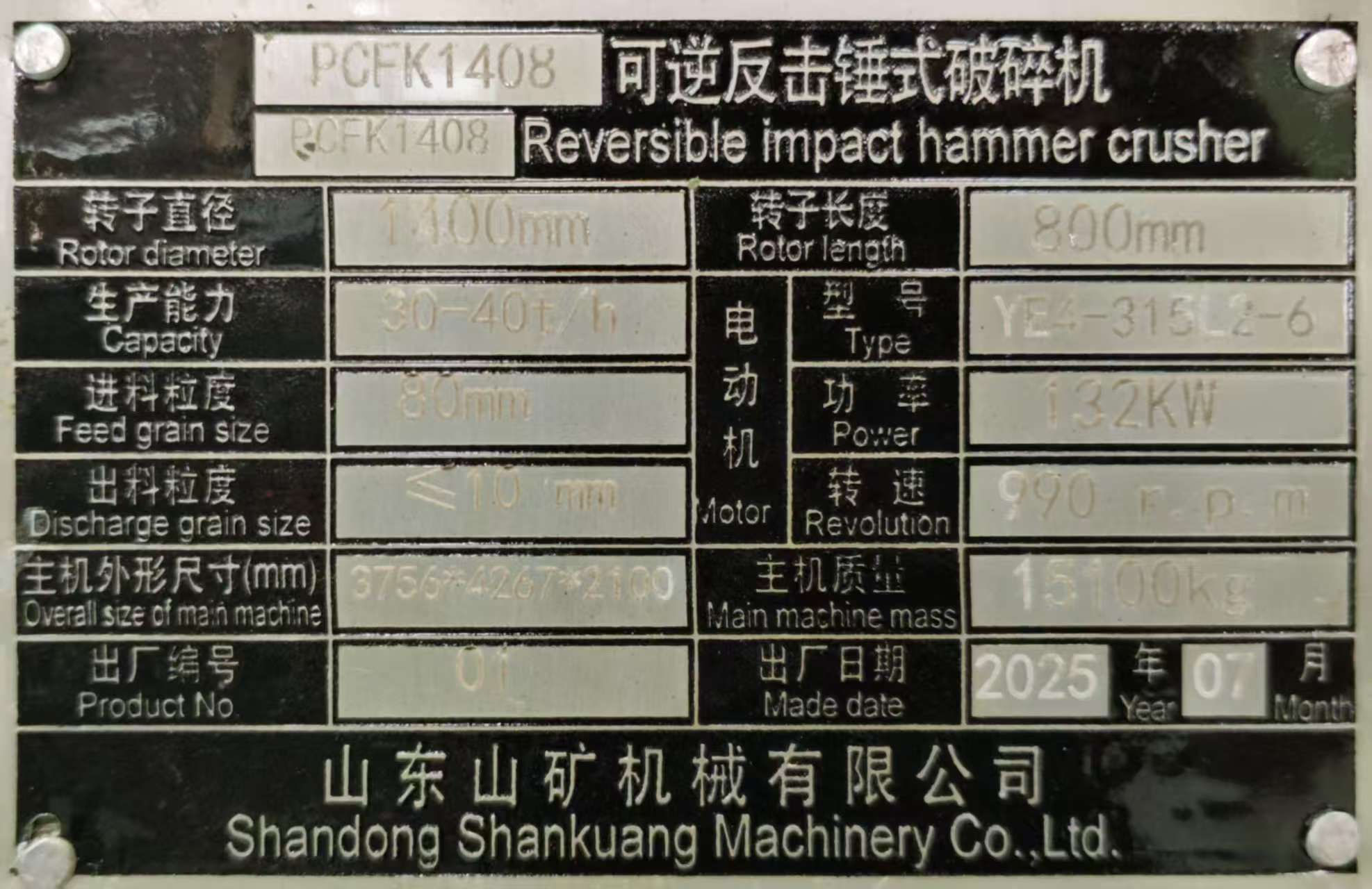 1754465826844300.jpg 4c3e969721de6dd226d2c451c817112.jpg