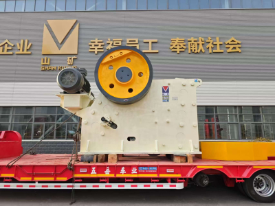 Shankuang C125 Эрүү бутлагч