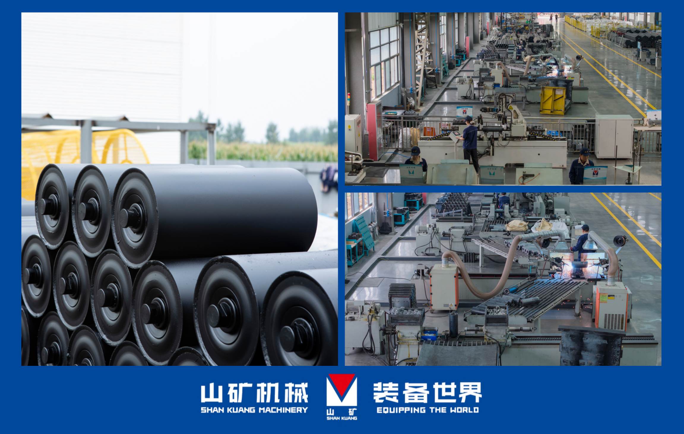 Линия по производству роликов.jpg