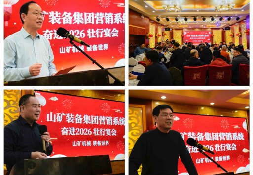 山光：マーケティング遠征の晩餐会が本日開催