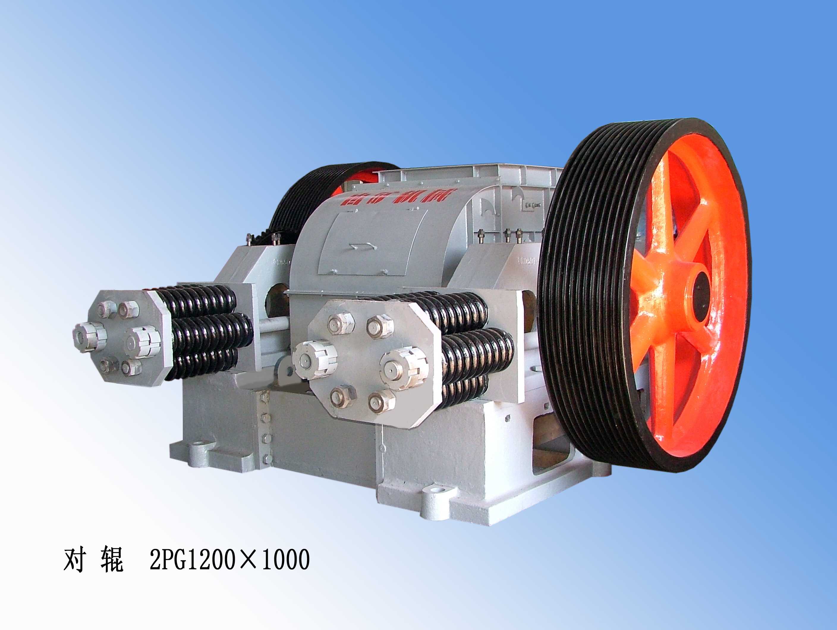 Dubbele rollenbreker 1200×1000 mm