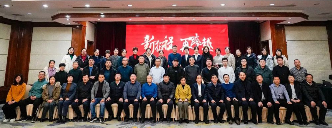 De derde algemene vergadering van de Jining Harmonious Labor Relations Promotion Association De derde algemene vergadering van de Jining Harmonious Labor Relations Promotion Association