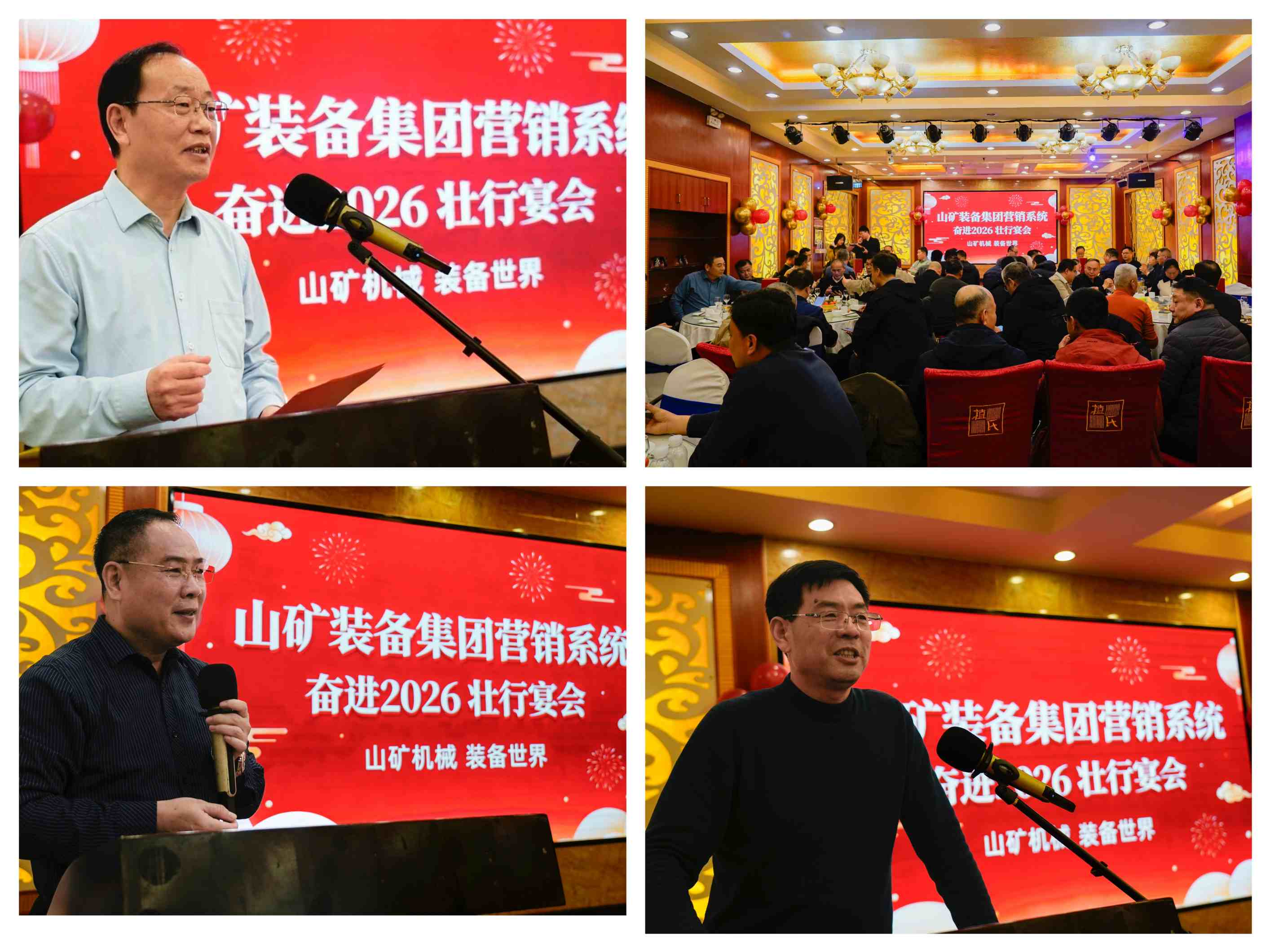 Shankuang:マーケティング遠征の宴会が本日開催されました.jpg Shankuang:マーケティング遠征の宴会が本日開催されました.jpg