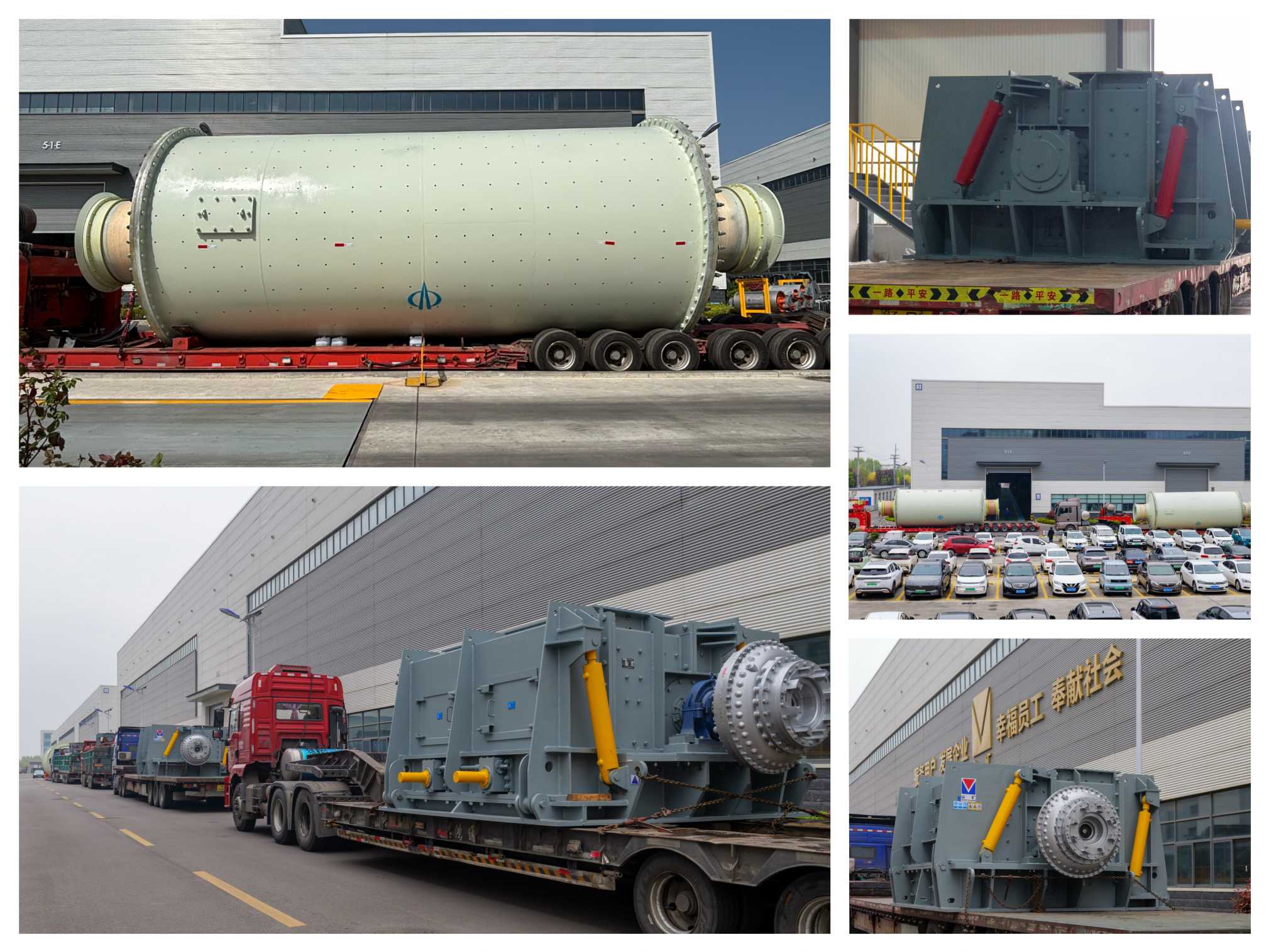Η Shandong Shankuang φορτώνει για παράδοση διάφορα μηχανήματα, όπως μύλους λείανσης, θραυστήρες με σφύρα βαρέως τύπου και μεταφορικούς ιμάντες.jpg Η Shandong Shankuang φορτώνει για παράδοση διάφορα μηχανήματα, όπως μύλους λείανσης, θραυστήρες με σφύρα βαρέως τύπου και μεταφορικούς ιμάντες.jpg