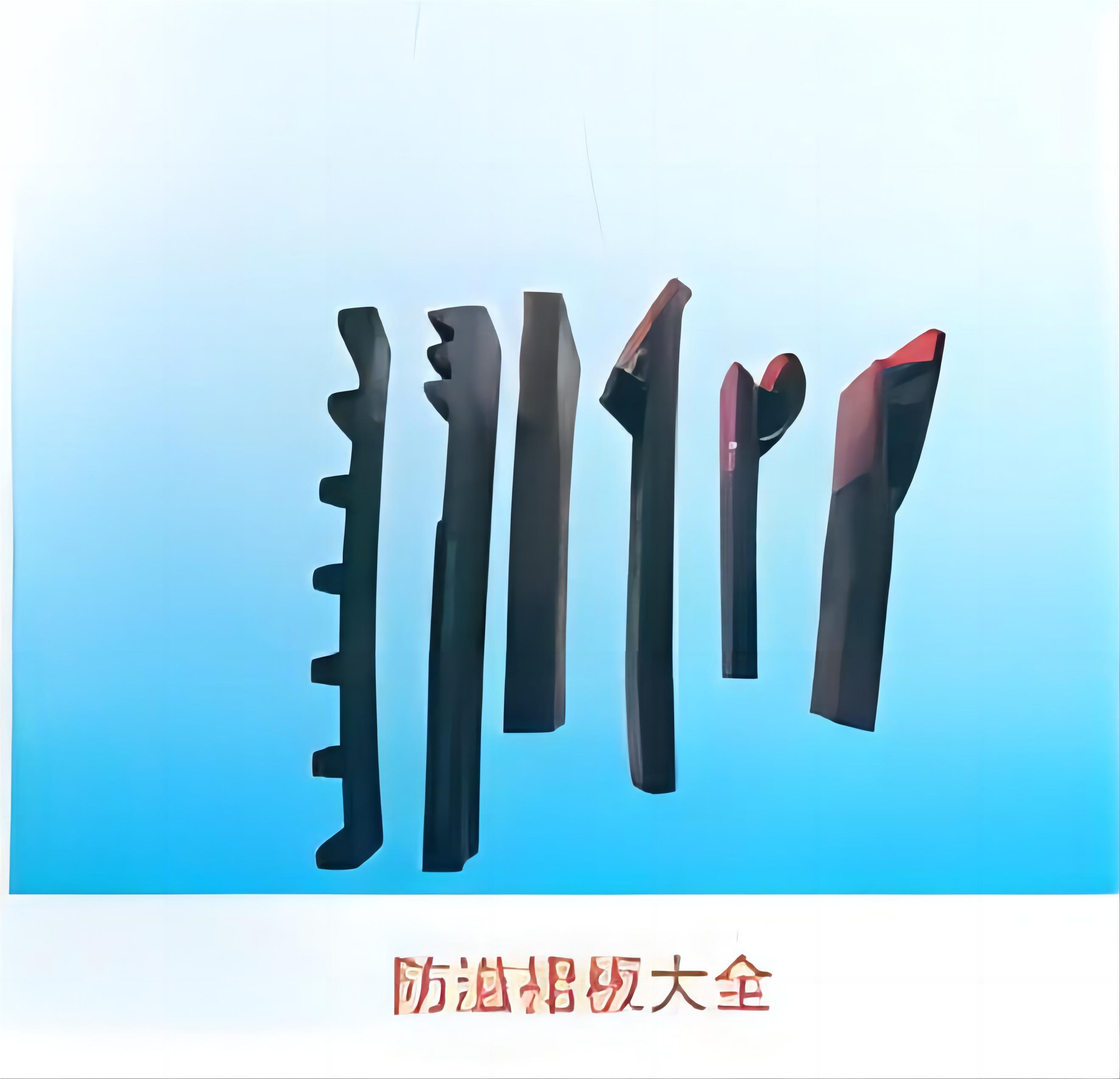 التفاف الناقل