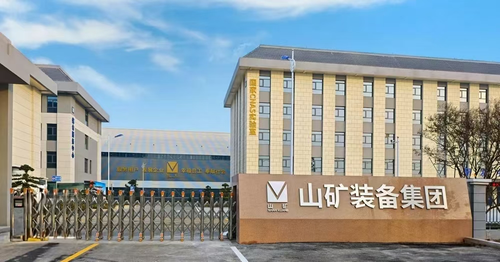 ShanDongShanKuang Machinery CO.,LTD. ShanDongShanKuang Machinery CO.,LTD.