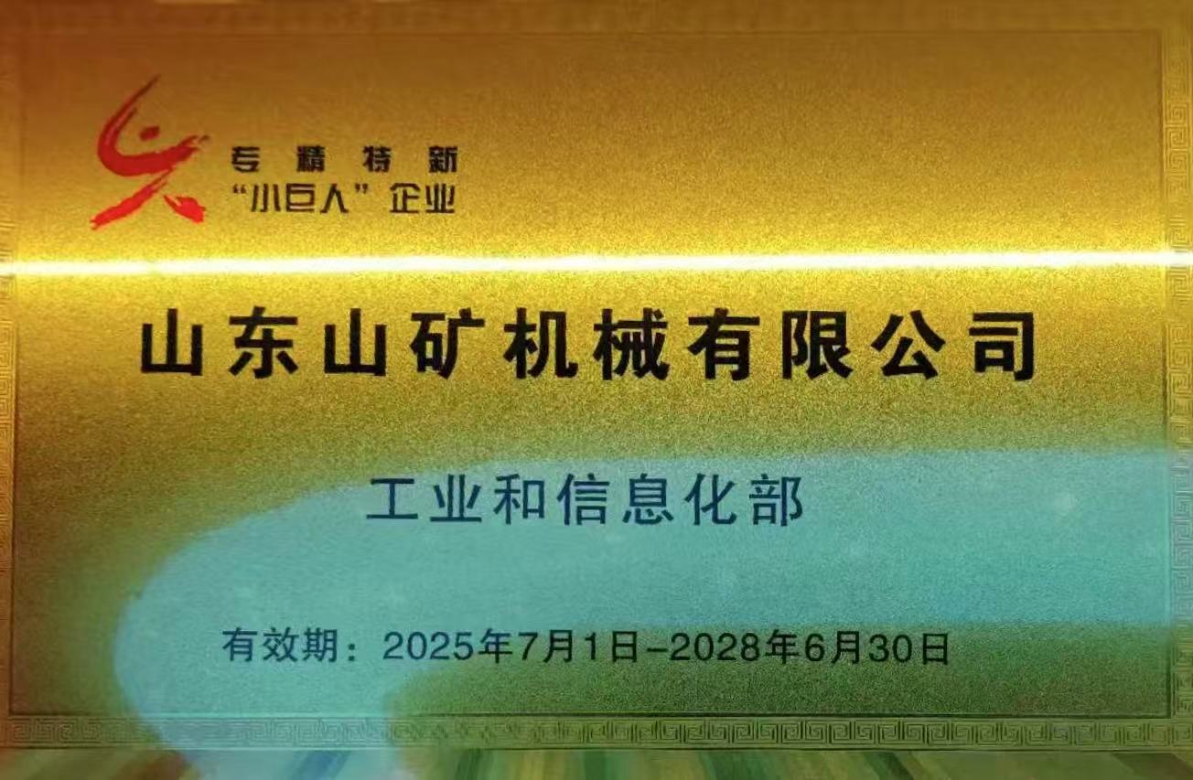 "Little Giant" Enterprise.jpg "Little Giant" Enterprise.jpg