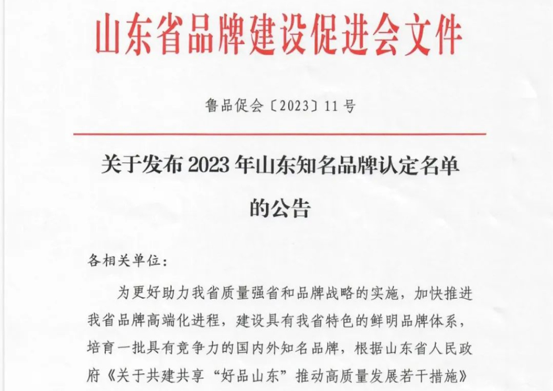 Los productos líderes de Shankuang Los productos líderes de Shankuang