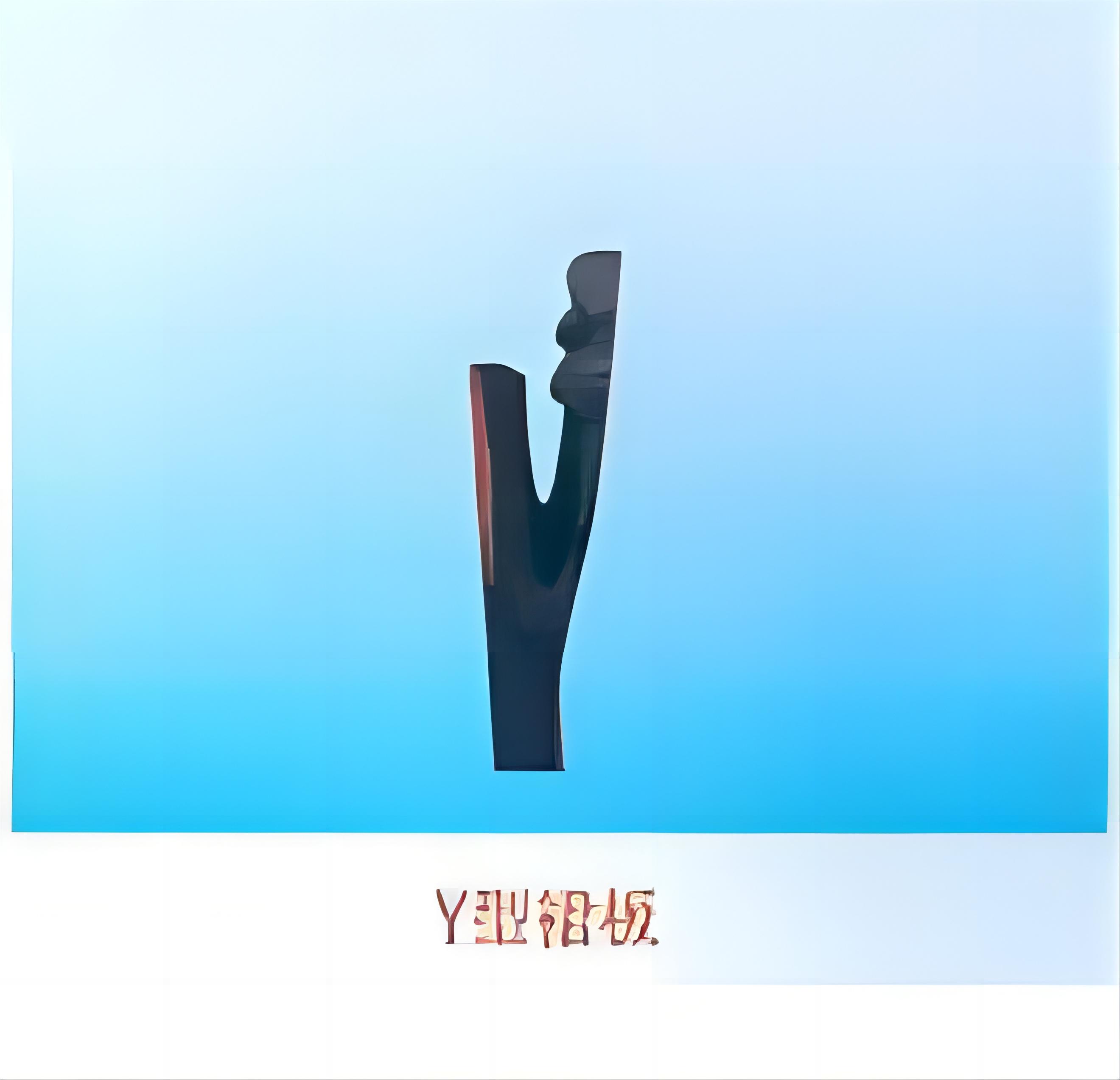 التفاف الناقل