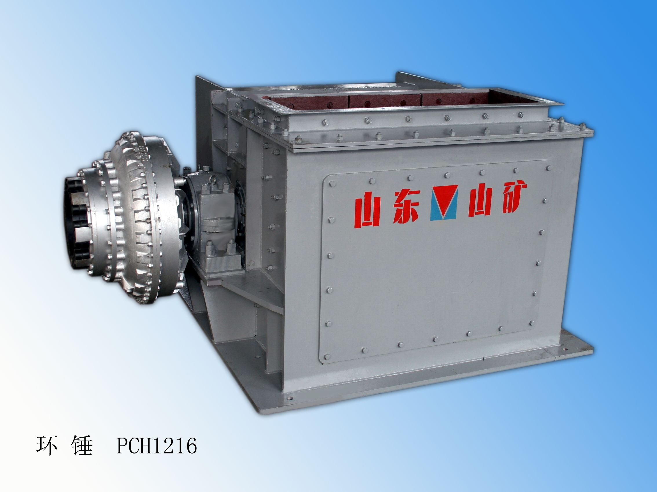 रिंग हैमर क्रशर