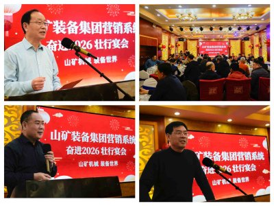 شانکوانگ: ضیافت اکسپدیشن بازاریابی امروز برگزار شد