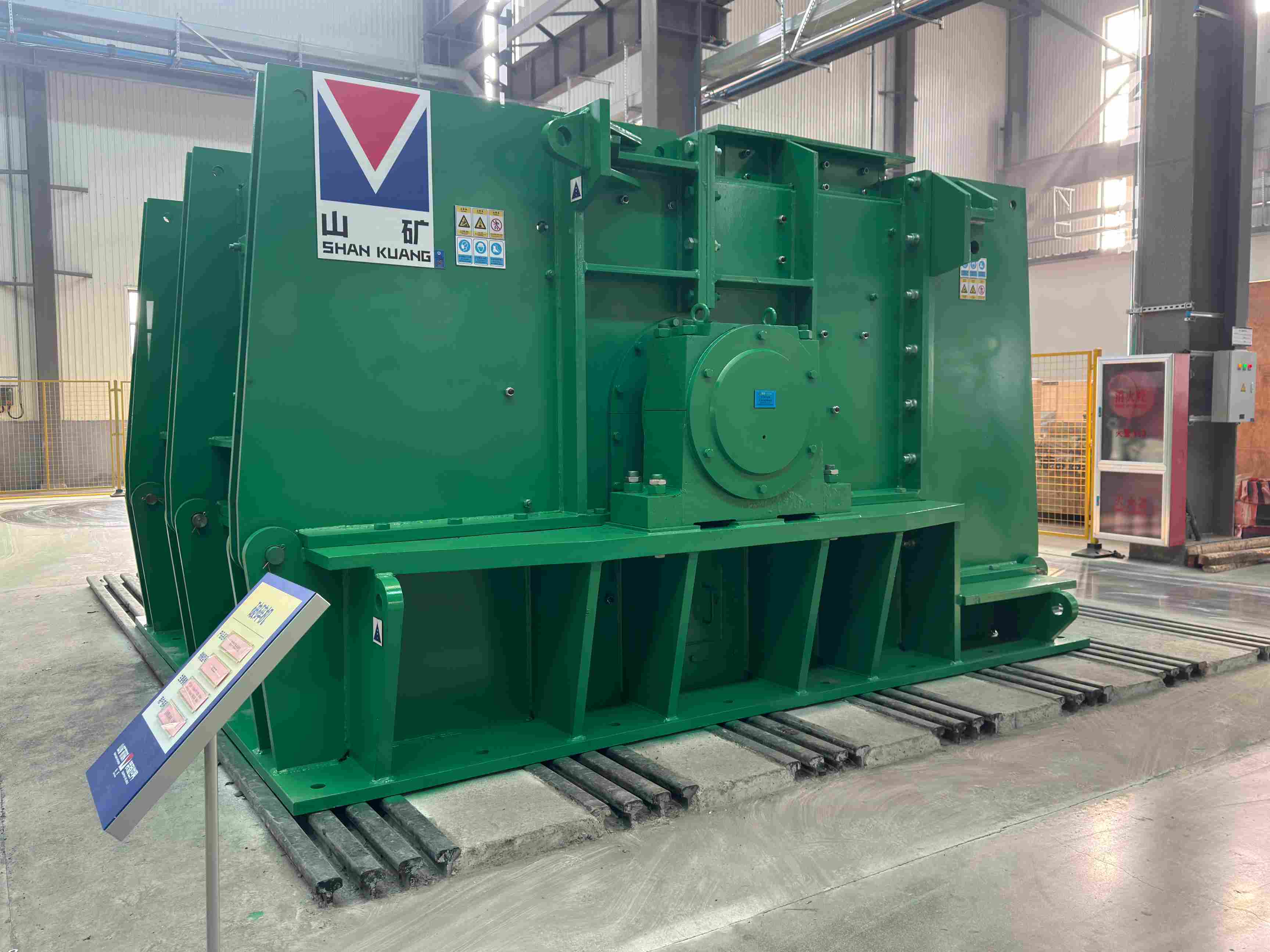 Trituradora de martillos anulares de alta resistencia.jpg