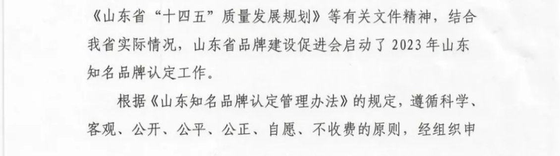 Los productos líderes de Shankuang Los productos líderes de Shankuang