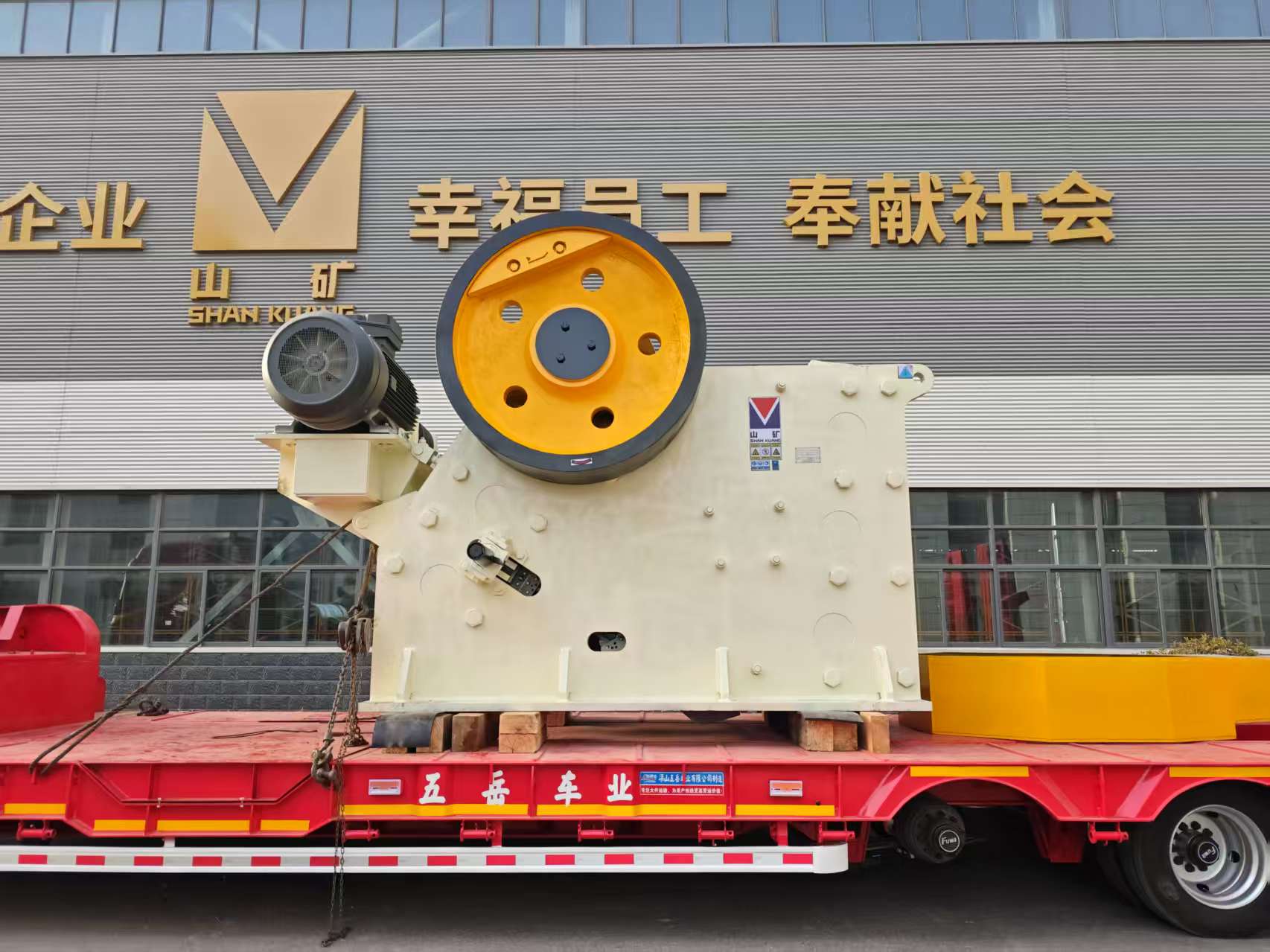 Shankuang C125 kaakbreker