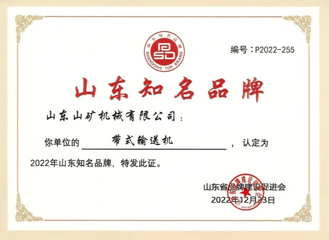 Los productos líderes de Shankuang Los productos líderes de Shankuang