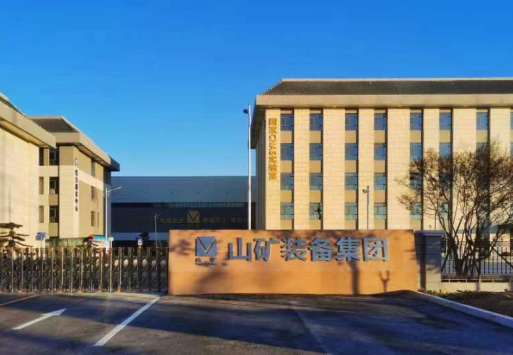 Shandong Shankuang Mchinery Co.,Ltd